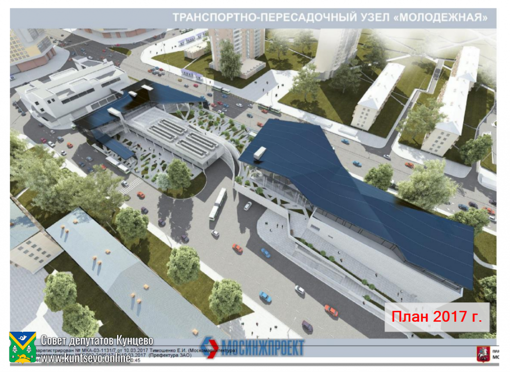 Правительство Москвы хочет согласовать жилую застройку на месте площади перед к\т Брест. 0 Правительство Москвы хочет согласовать жилую застройку на месте площади перед к\т Брест. 0