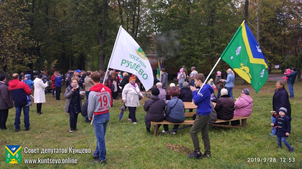 Депутаты организовали и приняли участие в субботнике в Рублёво 1 Депутаты организовали и приняли участие в субботнике в Рублёво 1