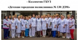 12 февраля запланированы отчёты руководителей поликлиник района перед депутатами 12 февраля запланированы отчёты руководителей поликлиник района перед депутатами