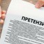 О нарушении сроков предоставления материалов по отчетам руководителей Кунцево