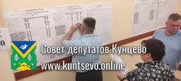 Сегодня убили местное самоуправление. Совета депутатов больше нет. Сегодня убили местное самоуправление. Совета депутатов больше нет.