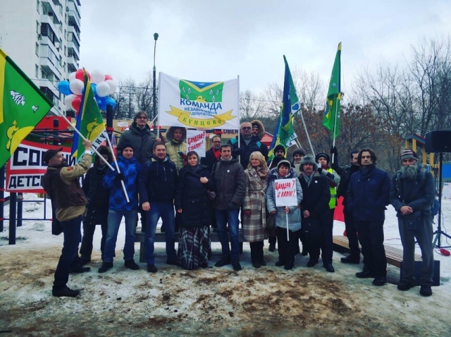 ​В 7-м квартале Кунцево в субботу днём прошёл согласованный митинг