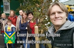 О посадках в Кунцево в 2019 г. О посадках в Кунцево в 2019 г.