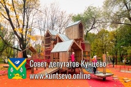 Приглашаем принять участие в обходе дворовых территорий для разработки плана благоустройства на 2020 Приглашаем принять участие в обходе дворовых территорий для разработки плана благоустройства на 2020