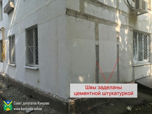 Выявлены нарушения при ремонте дома 97 к. 3 по Рублёвому шоссе. 2 Выявлены нарушения при ремонте дома 97 к. 3 по Рублёвому шоссе. 2