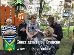 Направил свое несогласие с приёмкой проектной документации на Новорублёвской 11 Направил свое несогласие с приёмкой проектной документации на Новорублёвской 11