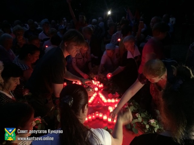 В поселке Рублево прошла акция памяти и скорби «Свеча памяти» В поселке Рублево прошла акция памяти и скорби «Свеча памяти»