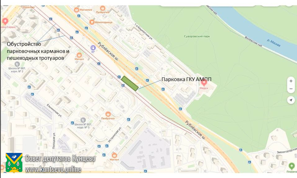 На комиссию по безопасности дорожного движения при префектуре ЗАО вынесены вопросы Кунцево 4 На комиссию по безопасности дорожного движения при префектуре ЗАО вынесены вопросы Кунцево 4