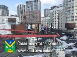 Выявлены нарушения при ремонте дома 97 к. 3 по Рублёвому шоссе. Выявлены нарушения при ремонте дома 97 к. 3 по Рублёвому шоссе.