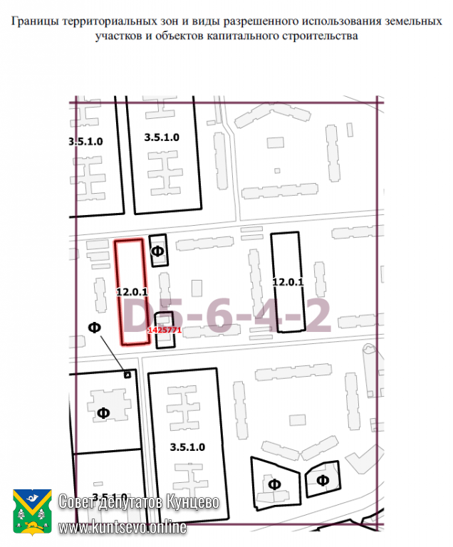 Проект внесения изменений в ПЗЗ Осенний бульвар, вл. 12, корп. 5, корп. 7 1 Проект внесения изменений в ПЗЗ Осенний бульвар, вл. 12, корп. 5, корп. 7 1
