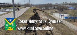 Благоустройство территории у храма «Неувядаемый Цвет» в Рублево не пережило первую же зиму. Благоустройство территории у храма «Неувядаемый Цвет» в Рублево не пережило первую же зиму.