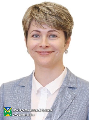 Когут Оксана Александровна Когут Оксана Александровна