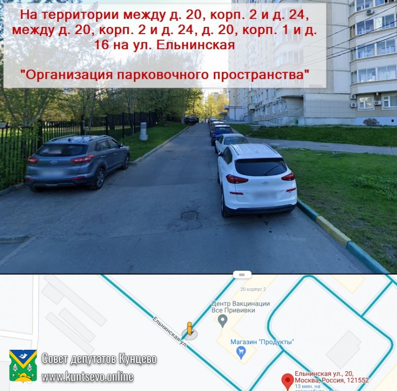 Сегодня прошла окружная комиссия по безопасности дорожного движения в ЗАО 0 Сегодня прошла окружная комиссия по безопасности дорожного движения в ЗАО 0