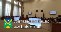 Сегодня прошла окружная комиссия по безопасности дорожного движения в ЗАО Сегодня прошла окружная комиссия по безопасности дорожного движения в ЗАО