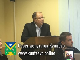Депутаты негативно оценили работу главного врача 195 поликлиники. Депутаты негативно оценили работу главного врача 195 поликлиники.
