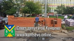 В районе дома 14 по ул. Ярцевская началась установка новых кирпичных контейнерных площадок. В районе дома 14 по ул. Ярцевская началась установка новых кирпичных контейнерных площадок.