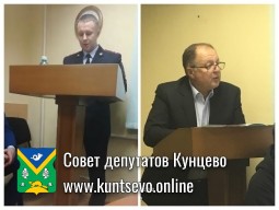 Отчёт районных руководителей перед депутатами Отчёт районных руководителей перед депутатами