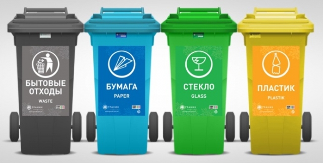 Раздельный сбор мусора: насколько он востребован у жителей Кунцева? Раздельный сбор мусора: насколько он востребован у жителей Кунцева?