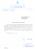 Obrashh._upravy_ot_19.02.2020.jpg