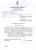 Prilozheniya_k_resh.43-1.jpg