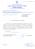 Obrashh._upravy_ot_15.05.19.jpg